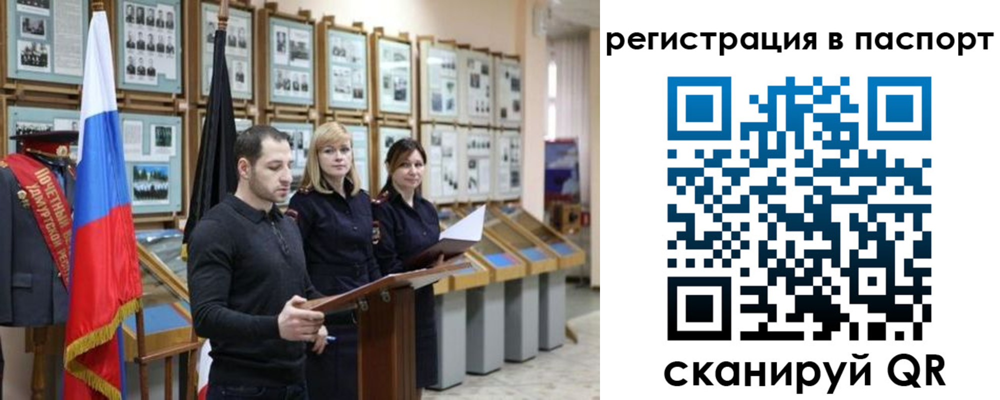 найти адрес прописки в Нижнеудинске