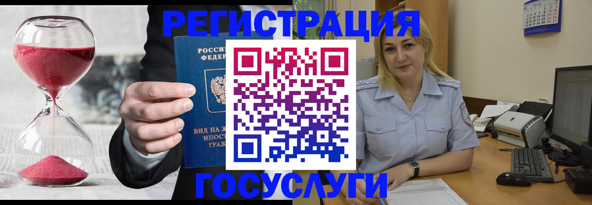 прописка в квартире в Нижнеудинске